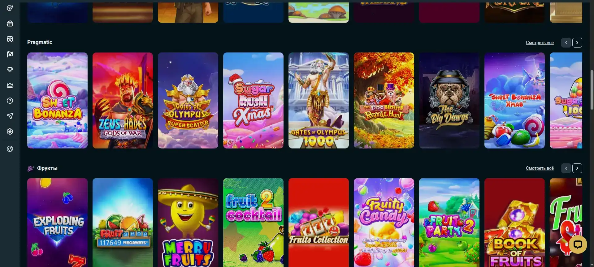 Интерфейс личного кабинета Спин Баунти с бонусами