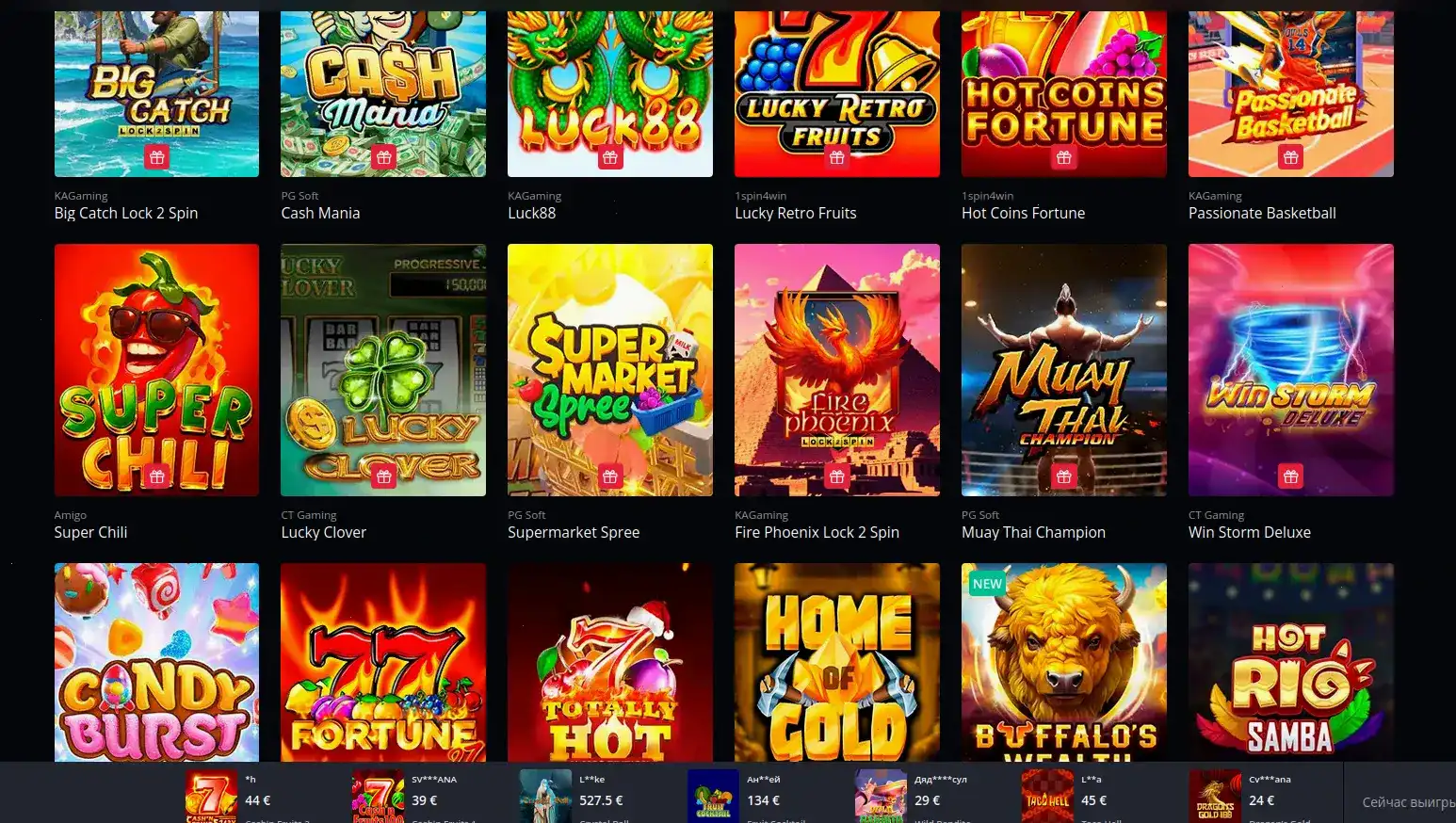 Мобильное приложение Spin Bounty на телефоне